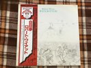 Robert Wyatt – Rock Bottom  - JAPAN NM Wax  Vinyl LP OBI