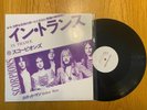 =The Scorpions –  = In Trance - Robot Man 12
