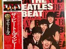 OPENED- EMI/ODEON RECORDS- THE BEATLES 