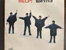 BEATLES Help RUSSIAN press vinyl LP Antrop RARE & COLLECTIBLE M-