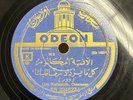 Arabic-Odeon FA 224622-Om Kalsoum-The More Your Love Grows-V+