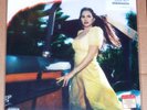 LANA DEL REY - BLUE BANISTERS LIMITED EDITION RED TRANSPARENT VINYL