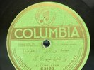 Arabic-78 RPM-M. Zaineldeen-Columbia E3123-Khafaratt-E-