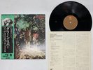 CREEDENCE CLEARWATER REVIVAL GREEN RIVER Japan LP [46449ER]