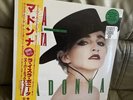 Sealed- Madonna La Isla Bonita Super Mix Japan RSD Green Vinyl LP 45RPM 2022