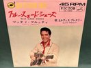 Elvis Presley RCA Gold Standard SS-1605 Blue Suede Shoes 45 Japan 1965 MINT