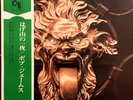 Bob James - One (LP) (Near Mint (NM or M-)) - 3733451104