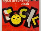 Bill Haley And His Comets - Rock Around The Clock / Vinyl LP