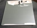 Autechre - Envane 12