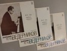 1972 USSR MELODIYA VSG 3LP piano ANATOLY VEDERNIKOV Bach PARTITAS (complete)