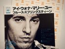 RARE - 1981 BRUCE SPRINGSTEEN I WANNA MARRY YOU 7” Single 45rpm Japanese Ed. NM