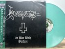 Japanese Venom - At War With Satan - COLORED Vinyl  MMR18 OBI NEW Record