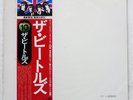 BEATLES WHITE ALBUM APPLE EAS77001 Japan VINYL 2LP