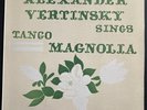 Александр Вертинский Alexander Vertinsky Sings Tango Magnolia LP Russian Kismet