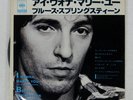 BRUCE SPRINGSTEEN I WANNA MARRY YOU CBS 07SP525 Japan COMPANY SLEEVE VINYL 7