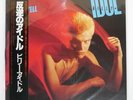 BILLY IDOL REBEL YELL CHRYSALIS WWS81638 Japan OBI INSERT VINYL LP