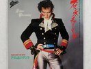 PRINCE CHARMING ADAM AND THE ANTZ EPIC 075P159 Japan PROMO VINYL 7
