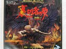 JUDAS PRIEST DECEIVER GULL CM51 Japan COMPANY SLEEVE VINYL 7