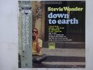 Stevie Wonder Down To Earth Motown VIP-4124 Japan  VINYL LP OBI