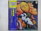 Le Orme Uomo Di Pezza Philips BT-8116 Japan  VINYL LP OBI