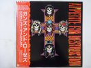 Guns N' Roses Appetite For Destruction Geffen P-13556 Japan promo  LP OBI
