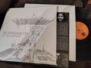 NECRONOMICON Tips Zum Selbstmord LP Krautrock Hard Rock AMBER SOUNDROOM Ltd. Ed.