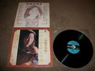 TERESA TENG - THE LOVE OF A VILLAGE LP - KOLIN - VG VINYL