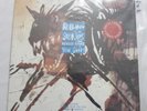 THE ROLLING STONES ALMOST HEAR YOU SIGH NM/NM w/ HYPE VINYL LP L37