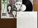 MAGAZINE Real Life JAPAN white label PROMO LP 1978 NM+/NM+ RARE