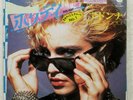 MADONNA HOLIDAY SIRE P1831 Japan VINYL 7