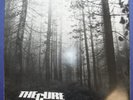 Cure A Forest / Another Journey by Train 1980 12