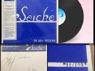 SEICHE Demo Press LP Vinyl #d Silk Screened Autgraphed SEALED-Dose After Dose