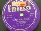 78 rpm Hal Munro ‎Jailhouse Rock / Wear My Ring Rare Israeli Press Elvis Presley
