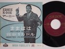 ERNIE K-DOE Mother In Law HOLY GRAIL Japan p/s 45  r&b northern soul