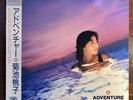 Momoko Kikuchi Adventure 1986 Vinyl LP 30183−28 Vap Japan city pop