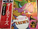 BEATLES COLLECTION OF OLDIES LP RECORD APPLE JAPANESE ISSUE INSERT OBI