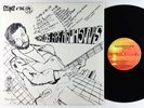 Carlos Fire Aguasvivas - Eclipse Of The City LP - Aguasvivas Rare Psych Funk OG