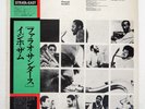 PHAROAH SANDERS Izipho Zam STRATA-EAST JC7509 Japan PROMO VINYL LP