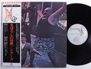DOORS Strange Days ELEKTRA LP VG++/NM japan with lyric sheet insert & obi s