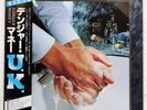U.K. DANGER MONEY POLYDOR MPF1227 Japan OBI INSERT STICKER VINYL LP