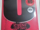 Boris No MAROON SPLATTER VINYL LP Third Man Records Vault Exclusive TMR SEALED