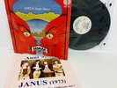 Aunt Mary – Janus REISSUE LP Sandem Records Norway Prog