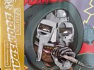 MF DOOM - Operation Doomsday RSD Black Friday 2024 GOLD SPLATTER VINYL