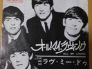 Japanese press 7