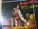 Japanese press 7inch    JIMI HENDRIX EXPERIENCE   VOODOO CHILE / HIGHWAY CHILE