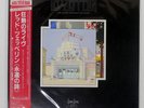 LED ZEPPELIN SONG REMAINS THE SAM SWAN SONG P4403 Japan VINYL 2LP
