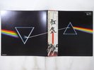 Pink Floyd The Dark Side Of The Moon EMI EMS-80324 Japan  VINYL LP OBI
