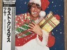 Wham  Last Christmas EX+/NM Japan 12” Vinyl Single 1984 Obi & Insert 12.3P-575