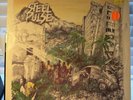 Steel Pulse   Handsworth Revolution   Vinyl LP reissue ISLAND UK NM SHRINK