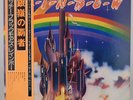 RITCHIE BLACKMORE'S RAINBOW -  1st Pressing JAPAN VINYL LP OBI NM MP 2502 LP-139